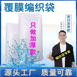 塑料编织袋;化工包装;其他塑料薄膜