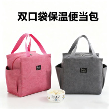 上班族带饭午餐包手提饭盒便当包外出便当袋大容量牛津布饭盒包