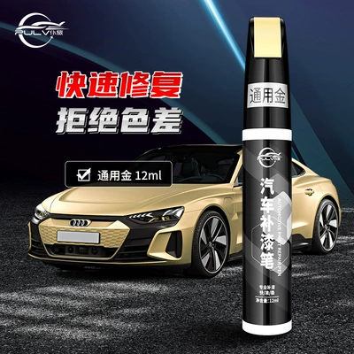 Peihui, Avtomobil boya qələmləri - general-gold-single-touch-up-pen-12ml