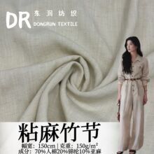 ճ����150g �����遆�������� ͸���H�w�������r���B��ȹ��