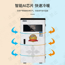 ����ȡů�t22v�r��ڒ�ʽ�偠t��ů�t12kw늴�׃�l�ӟ�t����