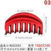 Retro big hairgrip for bath for bathing, matte spray paint, crab pin, French retro style, Korean style