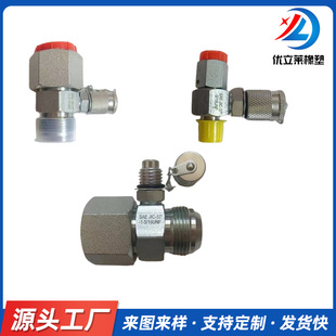 Pressure Measuring Joint Pressure Measuring Tee Joint Pressure Measuring Pipe Fittings Hydraulic Hose Joint Pressure Measuring Point Joint