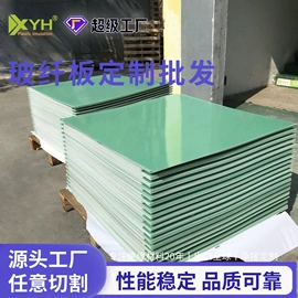 绝缘板;建筑用碳纤维;云母片