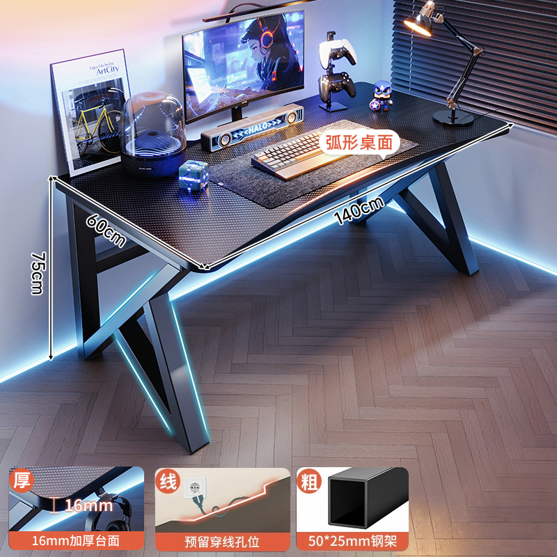 Mesa de computadora de escritorio mesa e-deportes domésticos sillas dormitorio simple mesa mesa de trabajo mesa de madera maciza mesa de fibra de carbono