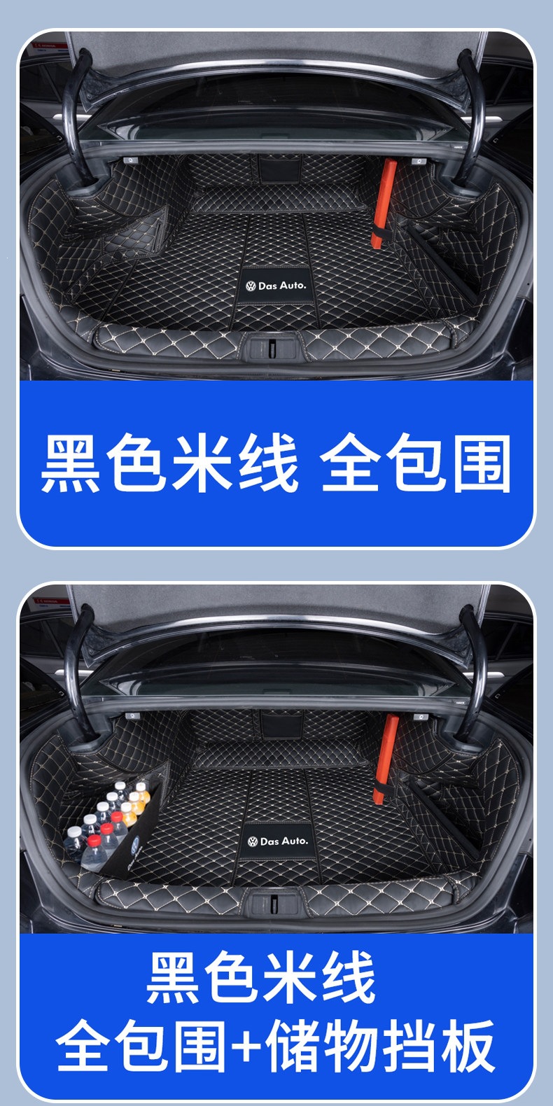 Volkswagen Magotan trunk mat for 26 models 330 Luxury Edition B8 B7 Magotan B9 full coverage car trunk mat