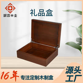 跨境批发实木礼品盒首饰包装收纳盒木质包装盒木盒定制高档礼盒