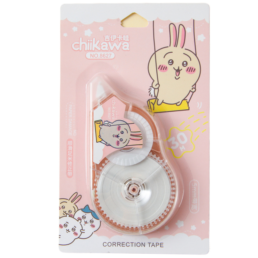 Círculos animados corrección de cinturón de 5 mm de alto valor de la cara montaña y mar a través de ai corregir la corrección de cinturón de error suave estudiantes de papelería