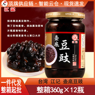 ̨���M�ڽ�ӛ�ص׶���360g��ʳ���~���Ź��{ζ�uȫ��ʳ����a��