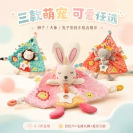 毛绒玩具;安抚玩具;猫猫玩具