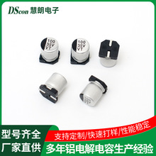 VTϵ���NƬ�X늽����35V100UF�w�e6.3*7.7 SMD�NƬ늽�������S