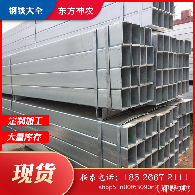 天津大邱庄镀锌方管厂家批发q235b热镀锌方管 锌铝镁方矩管40*60