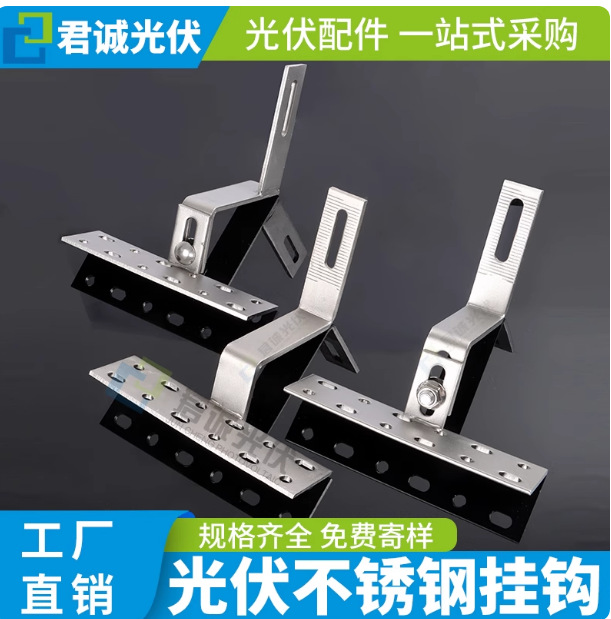 Juncheng fotovoltaico soporte esquina abrazadera abrazadera en forma de T abrazadera de aleación de aluminio con accesorios de abrazadera solar fotovoltaica