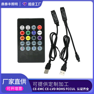 Wireless infrared remote control rgb light with remote controller 20 key remote control bluetooth APP controller dimmer