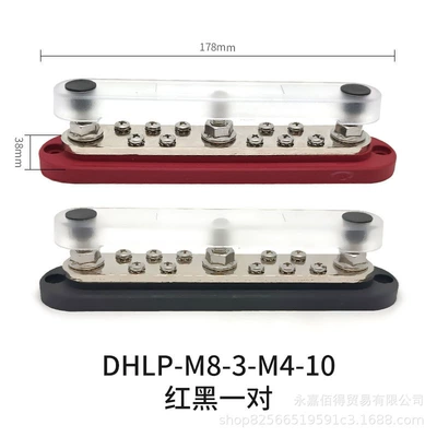 Power supply, ignition system accessories Modified 3/6 Way Large - dhlp-m8-3-m4-10-red-and-black-1-pair