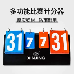 新鲸 Табло с множественными плавниками настольного теннисного волейбола и оптом