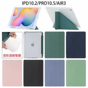 ׃��͸���P���m����O��iPad 10/10.9/10.2/9.7/Air11/13���wƤ��