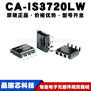 CA-IS3720LW ���bSOIC16-WB�����pͨ�����ָ��x��оƬ�ṩBOM���