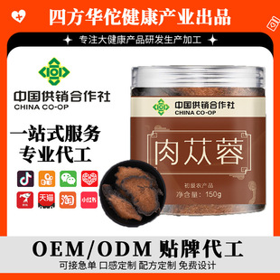 ��ɐ���Ї����N����ɐ����ș�Ĺ��b150g��������ɐ�ش��l��ɐ��Ƭ