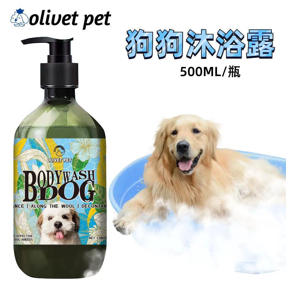 Фабрика прямых волос для всех собак универсальный гель для душа для кошек и собак