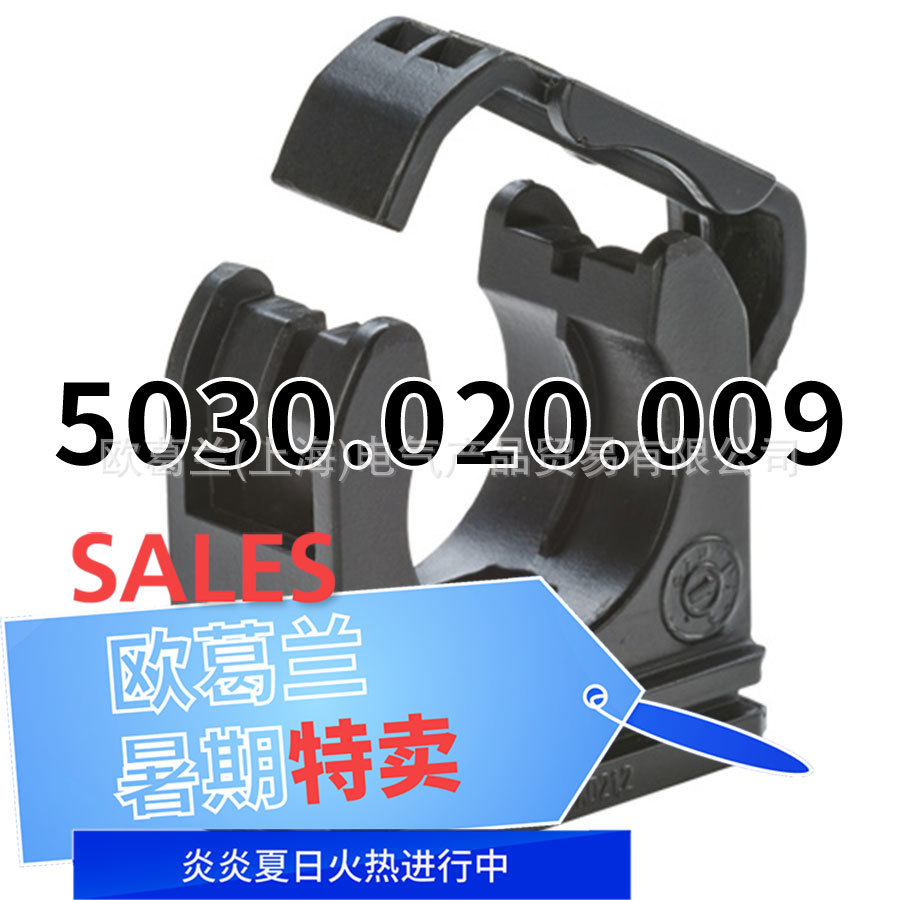 FLEXA RQS AD13 尼龙软管夹 灰色 5030.020.009 5030.020系列