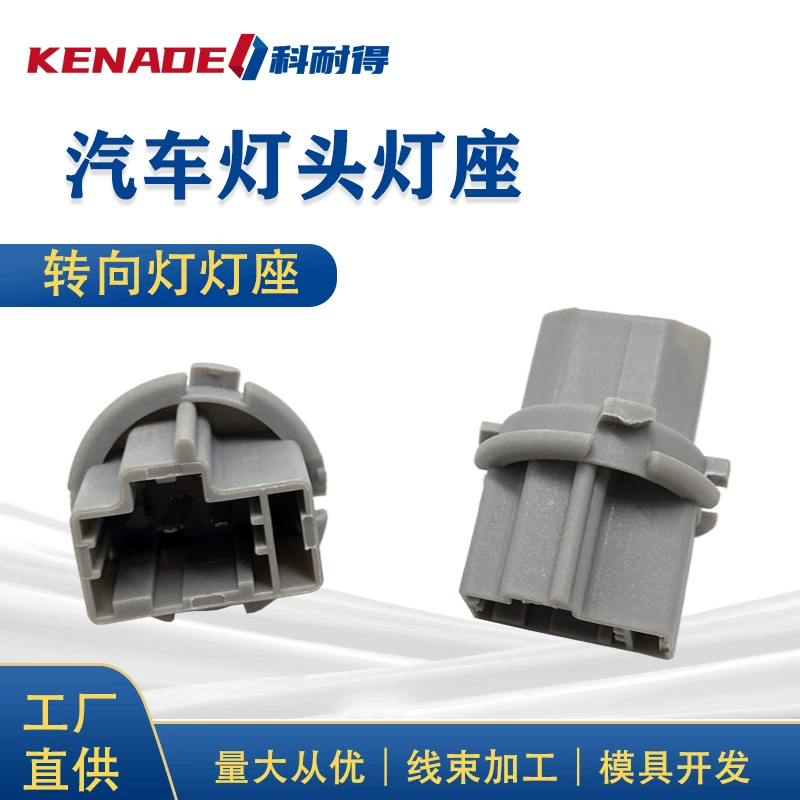 33514-S50-003 для Honda Accord Civic Odyssey Fit Держатель лампы GF3H513E7