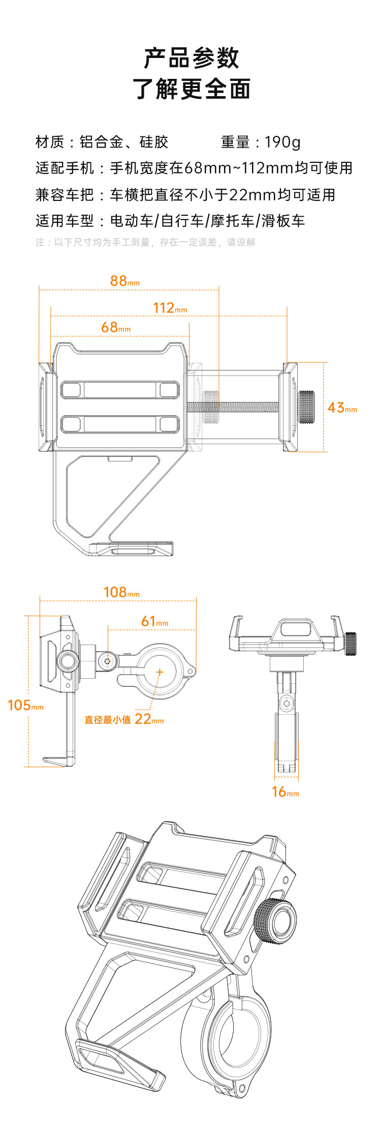 Bicycle Phone Holder Aluminum Alloy Electric Vehicle Motorcycle Holder Boneruy Delivery Navigation Phone Holder