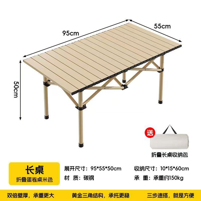 Mesa plegable transfronteriza explosión al aire libre puede almacenar elevación ajustable mesa de tortilla de huevo mesa de acero al carbono mesa de comedor