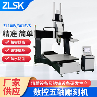 ʯ��ľģ�ξߵ�̙C������ĭģ��cnc���ؾ���C���S�߾���