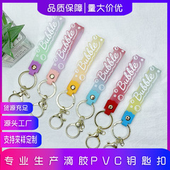 新商品のグラデーション色の柔らかいゴムの皮の縄のロブスターバックルのペンダントのPVCの子供の流砂の瓶の百合の英語の鍵は手縄を掛けます。