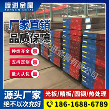 �ֻ�C12200 T14440 T14450ͭ�� C15000 T15200 T15400 T15700ͭ��