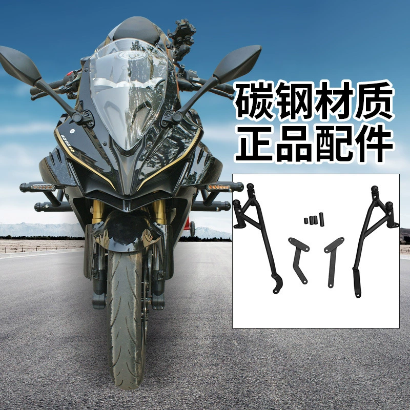 Подходящие для Qianjiang Sai 450 пружинный головной упор QJ Sai 450 соревновательный стержень против падения стальная кобальтовая усиленная модификация деталей