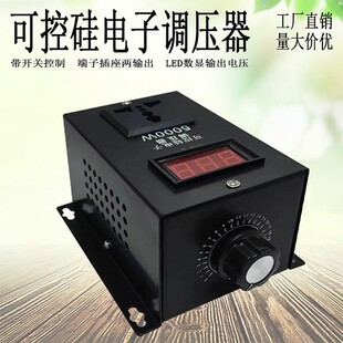 �ɿع�����{����220V5000W����늟�z늠t�{��늟��늻���{