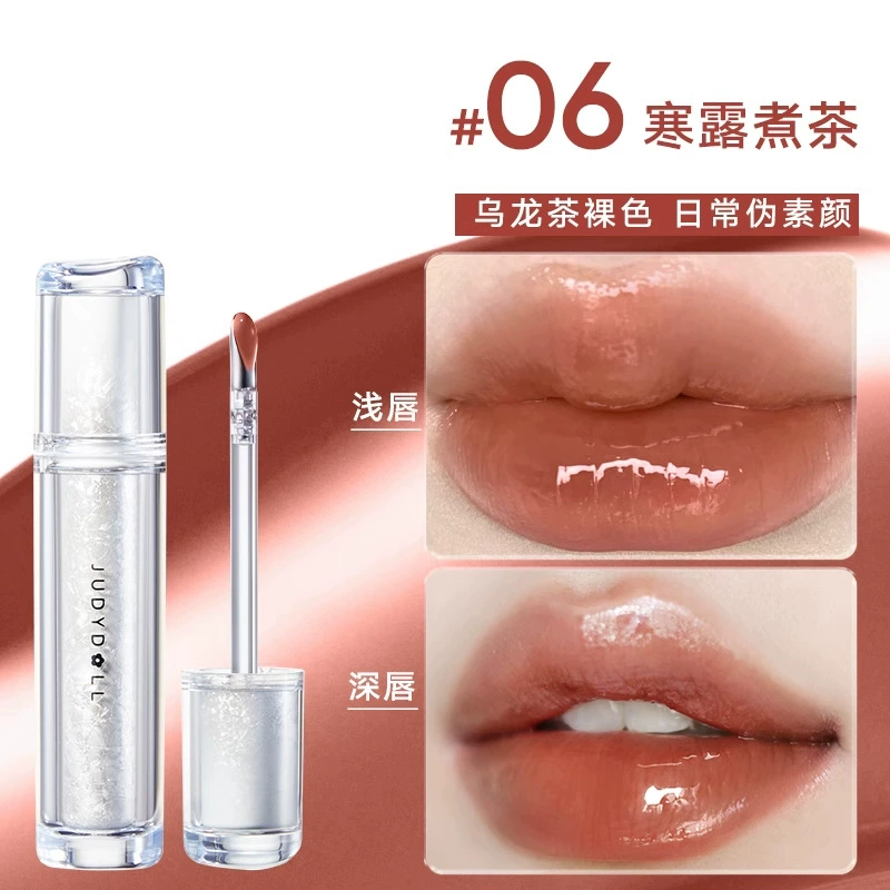Lip gloss and balm set, mirror-effect moisturizing shine, multi fruit shades