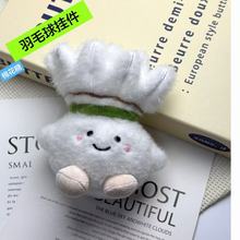 �羳�¿���ë��ë�q�����ż���Є������ë�q�������耳׿ے��