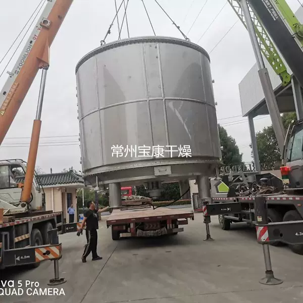 医药LPG系列盘式连续干燥机维生素B中药浸膏不锈钢真空烘干设备