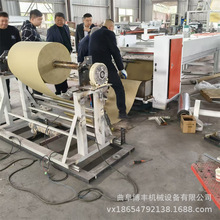 尼龙布浸胶机 预浸料碳纤维毡浸渍生产线 纤维布高分子涂胶设备