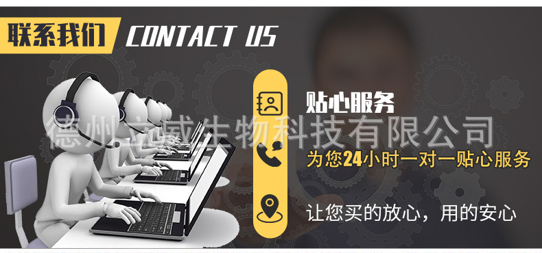 通用型微波设备_10.jpg