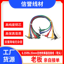 6.35mm��6.35mm������늼���Ч�������l�����^�����������l��