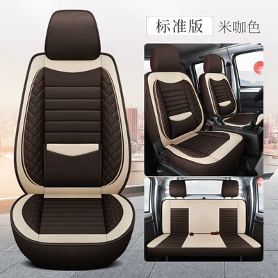 Four-Season Universal Seat Cushion, New | Four Seasons Pad - rice-color-solid-waist-standard-version-general