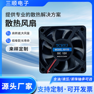 �S��ֱ��6015ɢ���L��DC5V12V24Vɢ���L�C