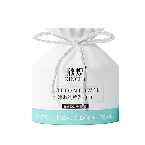 1055-001 disposable face towel, thickened sterile cotton soft towel, facial cleansing towel, makeup remover, wet and dry