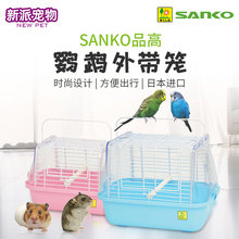 SANKOƷ���W�^�B�\����\С�����P��Ƥ���������yʽ����\�M��