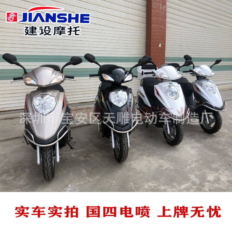 Construcción marca nueva motocicleta auténtica Yamaha Guo Si electricidad inyección de ropa de mujer pedal de diamante 125C puede ser lanzado