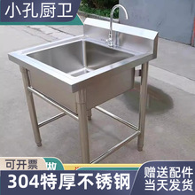 304���P�ˮ��ˮ�ۆβۼ��������p��ϴ���������ʳ��ˮ��ϴ����