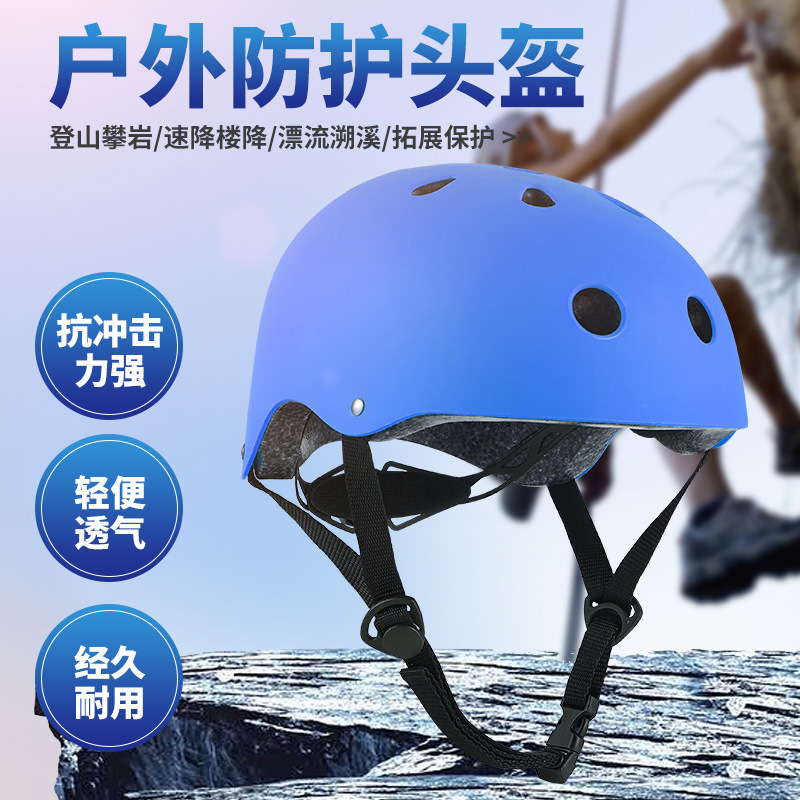 Factory Direct Sales Plum Blossom Helmet Children's Adult Hip-Hop Roller Skating Skateboard Rafting Rock Climbing Parallel Car Riding Protective Cap