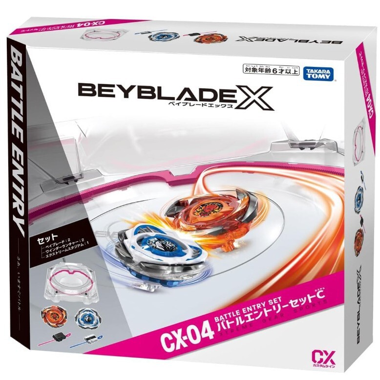 Domei Alloy Beyblade Cx04 Xianglong Cx01 Takara Tomy Cx02 Cx03 Burst Beyblade