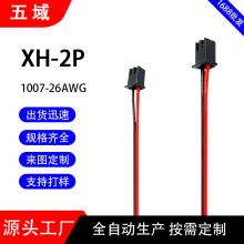 �S�ҹ���1.25/PH/XH���Ӿ�2.0/2.54�g��2p���^���^���Ⱦ� ���侀