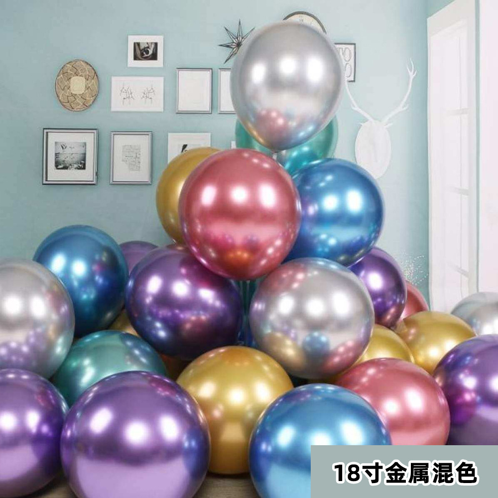 Globos de metal/látex redondos (5"/10"/12"/18") para bodas y cumpleaños al por mayor image 34