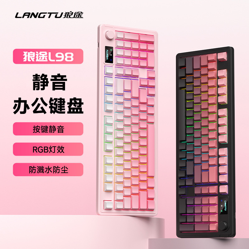 Langtu L98 Wireless Bluetooth Three-Mode Keyboard Rgb Laptop Office Gaming Wired Membrane Silent Keyboard